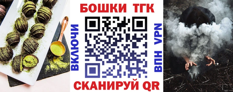 Cannafood конопля  Азов 