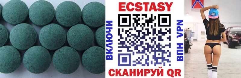 сайты даркнета телеграм  Азов  ЭКСТАЗИ 280 MDMA 