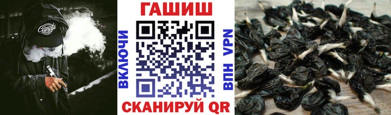 Гашиш хэш Азов