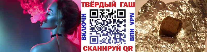 Гашиш ice o lator  что такое наркотик  Азов 