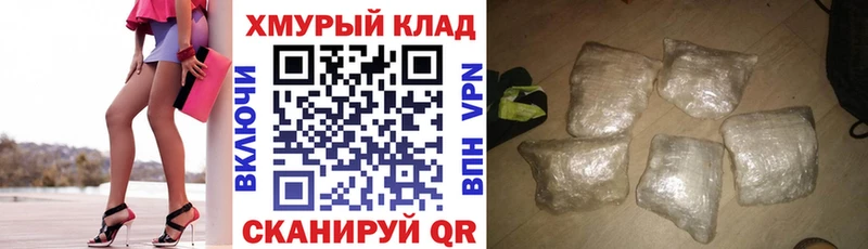 где можно купить наркотик  Азов  Героин герыч 