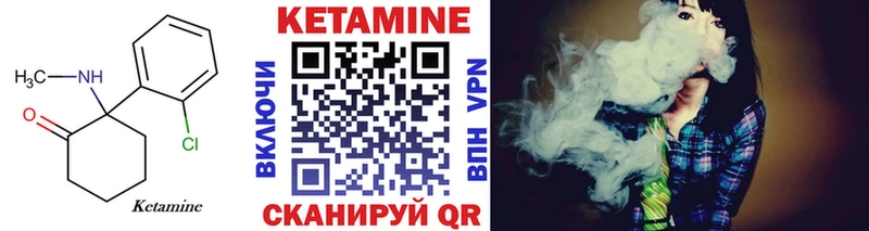 нарко площадка официальный сайт  omg   Азов  КЕТАМИН ketamine 