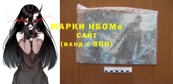 мефедрон мука Абаза
