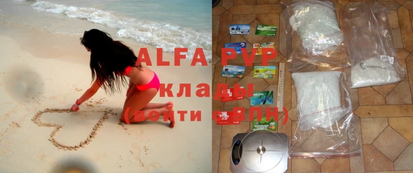 мефедрон мука Абаза