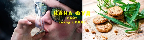 мефедрон мука Абаза
