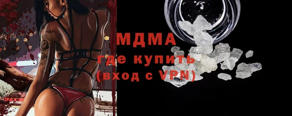 мефедрон мука Абаза