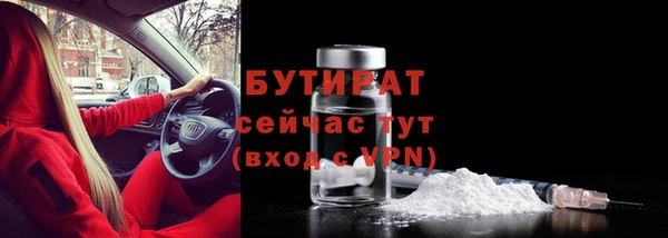 прущий лед Заволжск