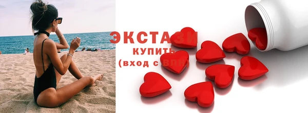 эйфоретик Абинск