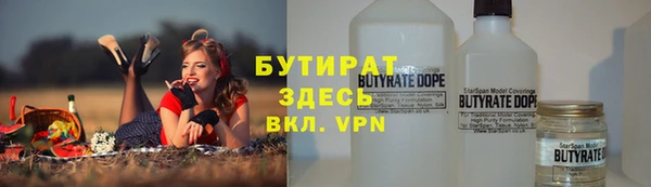 круглые Абдулино