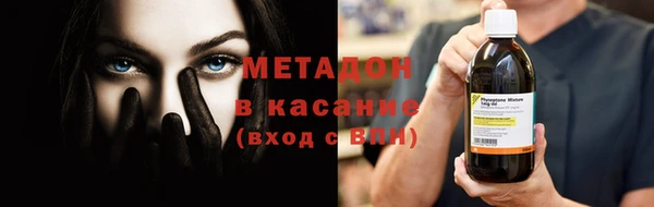 мефедрон мука Абаза