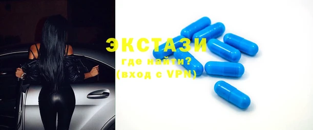 круглые Абдулино
