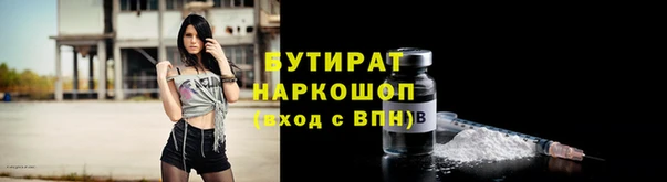 эйфоретик Абинск