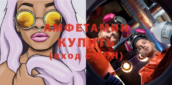эйфоретик Абинск