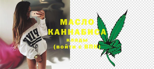 эйфоретик Абинск