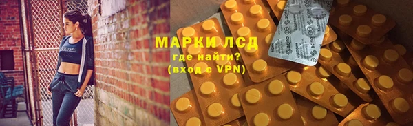 круглые Абдулино