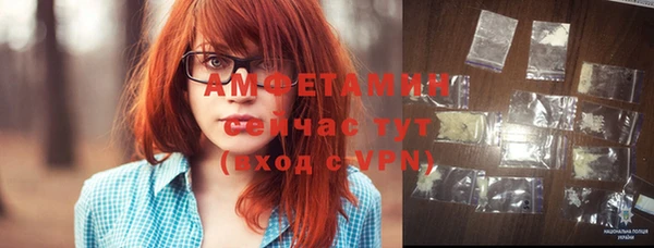 кокаин VHQ Дмитров