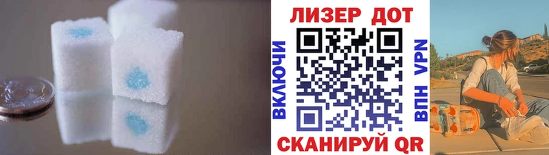 Лсд 25 экстази кислота  Азов 