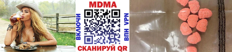 MDMA молли  Азов 