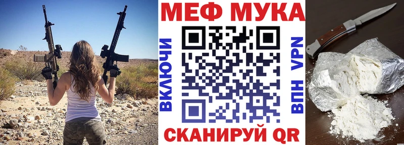 блэк спрут   Азов  Мефедрон мука 
