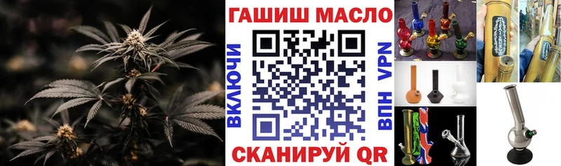 МЕГА ссылка  Азов  ТГК гашишное масло 