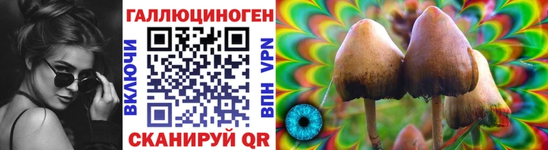 цены наркотик  Азов  Галлюциногенные грибы мицелий 