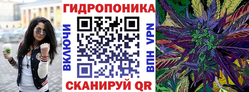 Канабис сатива  Азов 
